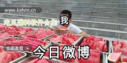 免费最新吃瓜爆料,娱乐圈风云再起,揭秘明星幕后故事